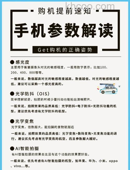 运行内存3g和4g的区别