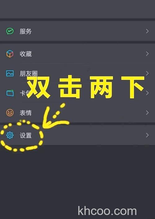 微信查岗功能在哪怎么用 微信查岗功能的使用方法【详解】