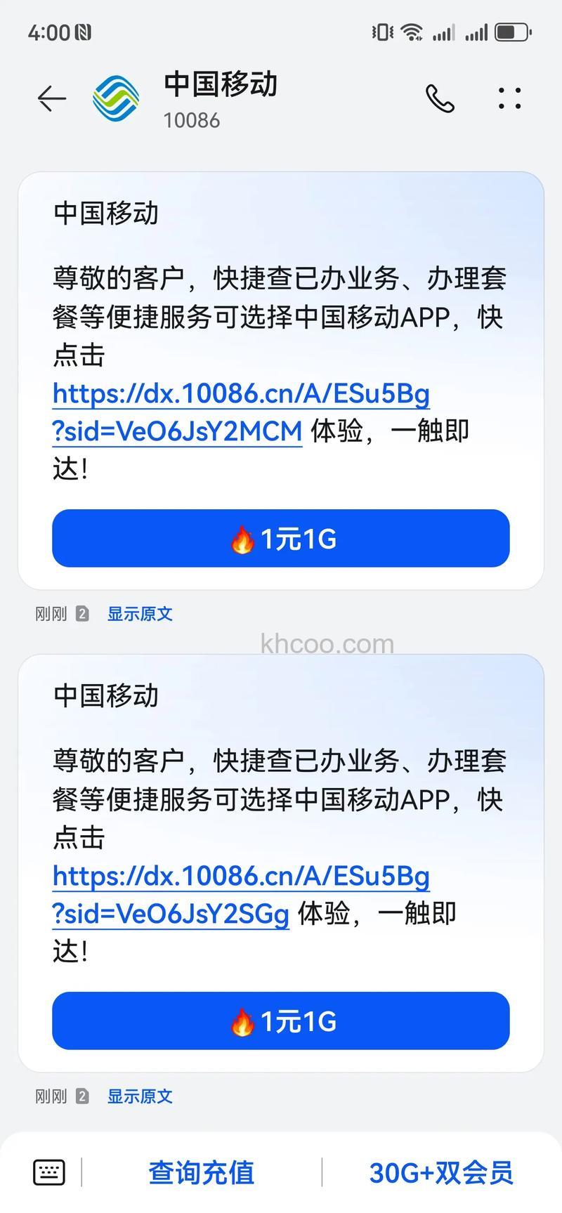 为什么打10086没有人工服务？