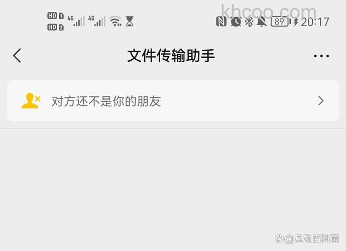 微信文件传输助手怎么退出关闭 微信文件传输助手退出关闭的方法【详解】
