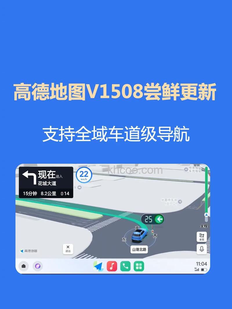 高德地图怎么预警导航 高德地图预警导航的打开方法【详解】