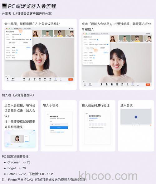 微信怎么快速加入钉钉会议 微信快速加入钉钉会议的方法【详解】