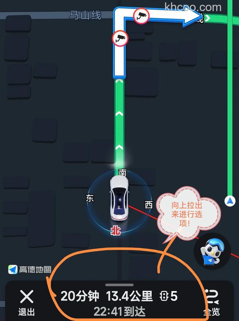 高德地图投影功能怎么设置 高德地图投影功能的设置方法【详解】