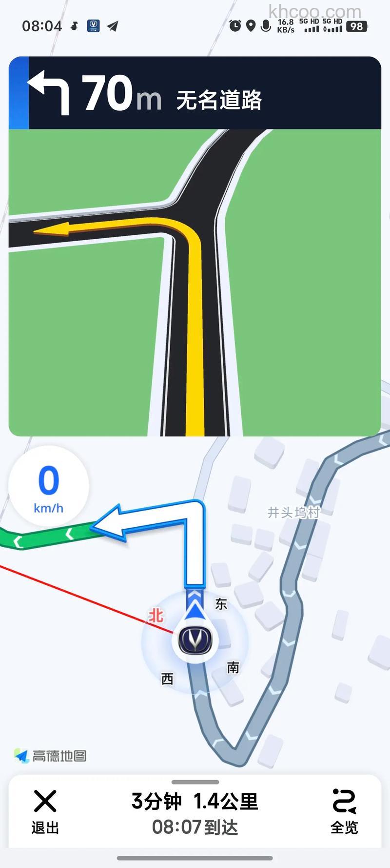 高德地图如何查看街景 高德地图查看街景的方法【详解】