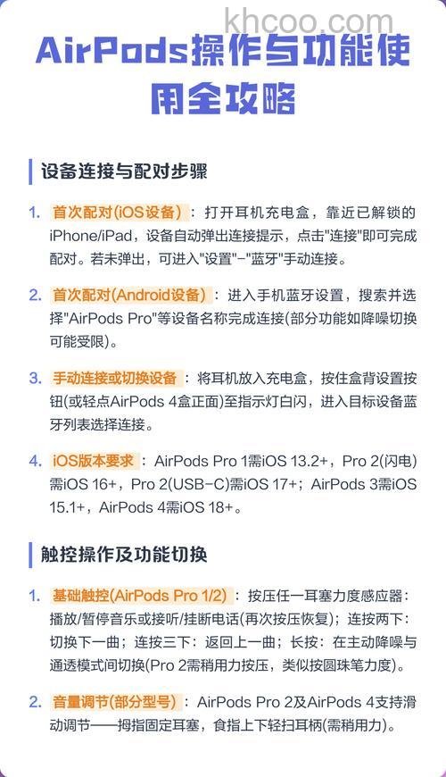airpods按钮怎么用