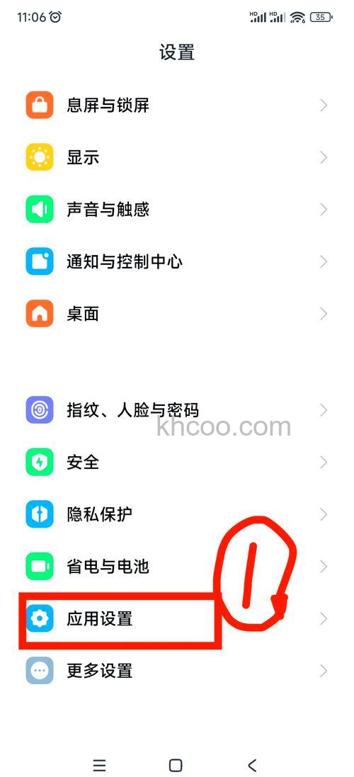 vivox90微信怎么双开 vivox90微信双开步骤【详解】