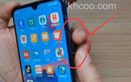 红米9怎么锁定应用不被清理 红米9锁定应用不被清理方法【步骤】