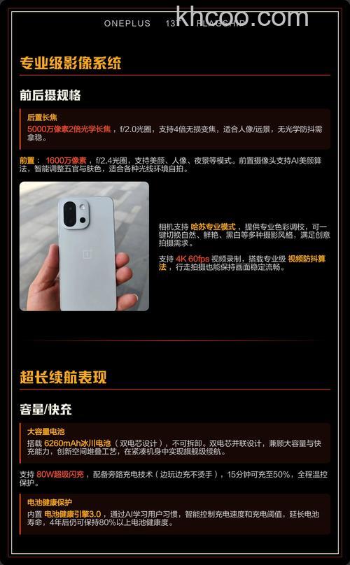 一加手机品控质量怎么样 一加手机品控质量介绍【详解】