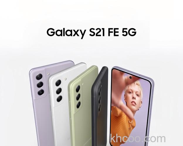 三星s21fe和s21有什么区别 三星s21fe和s21区别【详解】