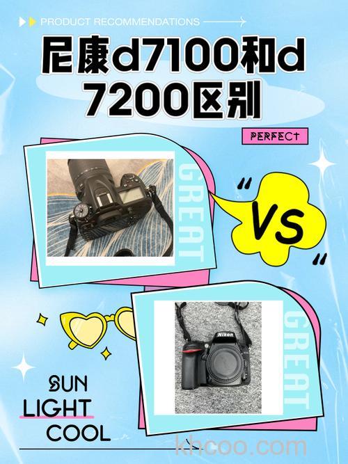 尼康d7100和d7200有什么区别 尼康d7100和d7200使用技巧【详解】