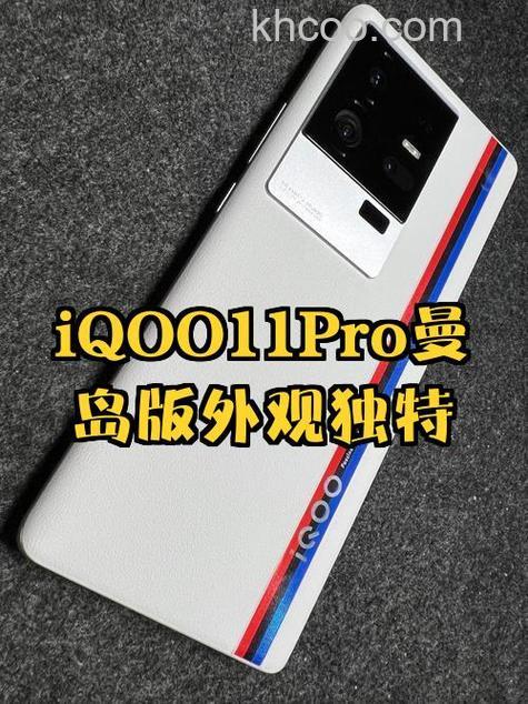iqoo11pro拍照水平怎么样 iqoo11pro拍照水平介绍【详解】