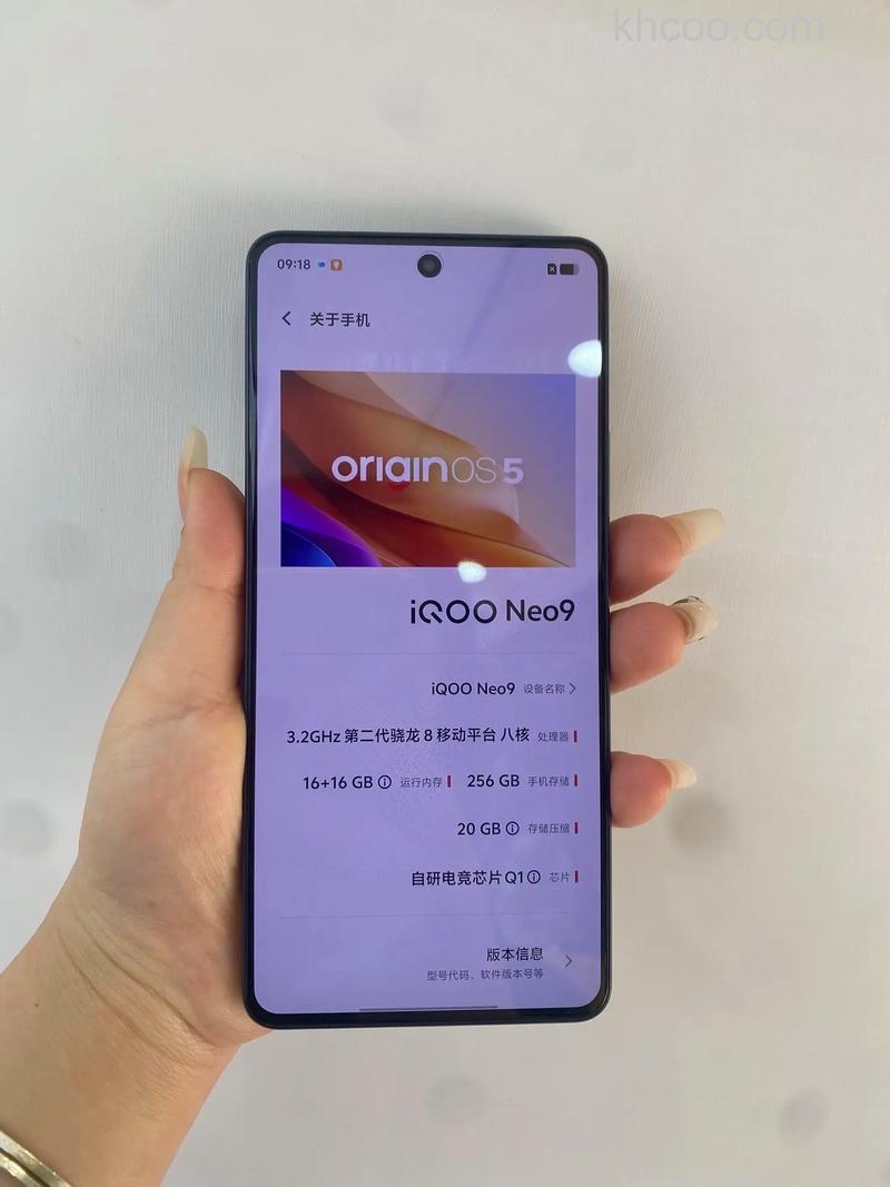 iqooneo9用什么处理器 iqooneo9处理器介绍【详解】