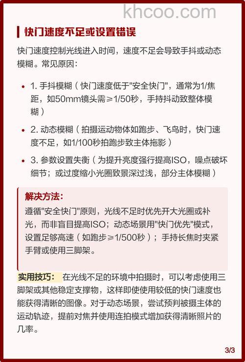 相机拍照模糊怎么回事 相机拍照模糊原因【介绍】