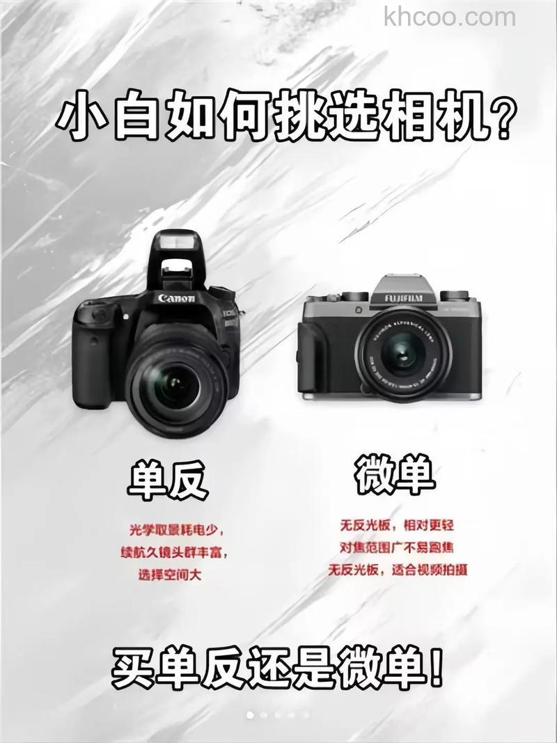 单反与微单有哪些区别 单反与微单区别介绍【详解】