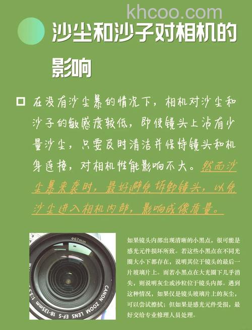 相机如何保护 相机保护的方法【详解】