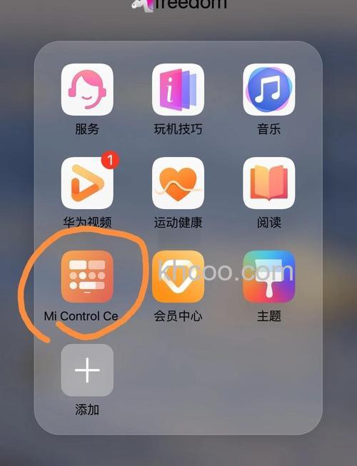 荣耀X50i通知栏怎么设置 荣耀X50i通知栏设置方法【步骤】