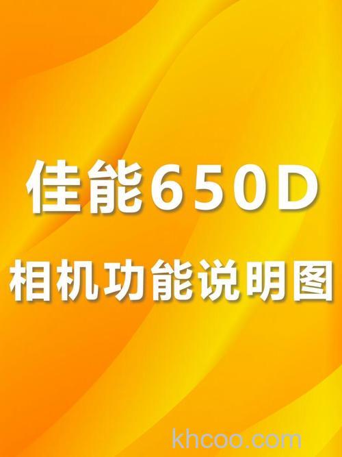佳能500d怎么使用 佳能500d使用技巧【详解】