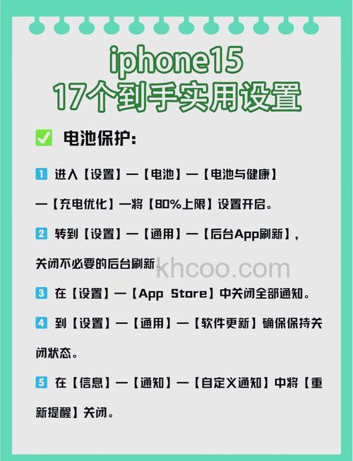 苹果iPhone 15信号不好怎么办 提升iPhone15网络信号方法【详解】