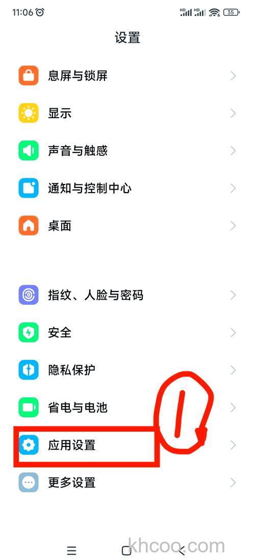 真我V13软件怎么双开 真我V13软件双开方法【教程】