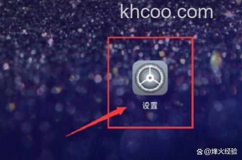 华为畅享70pro怎么使用小艺功能 华为畅享70pro使用小艺功能方法【教程】