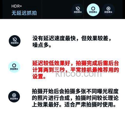 莱卡相机怎么设置 莱卡相机设置方法【介绍】