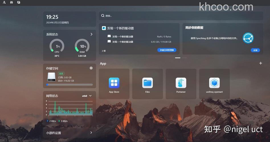 orange pi os怎么安装 orange pi os安装方法【教程】