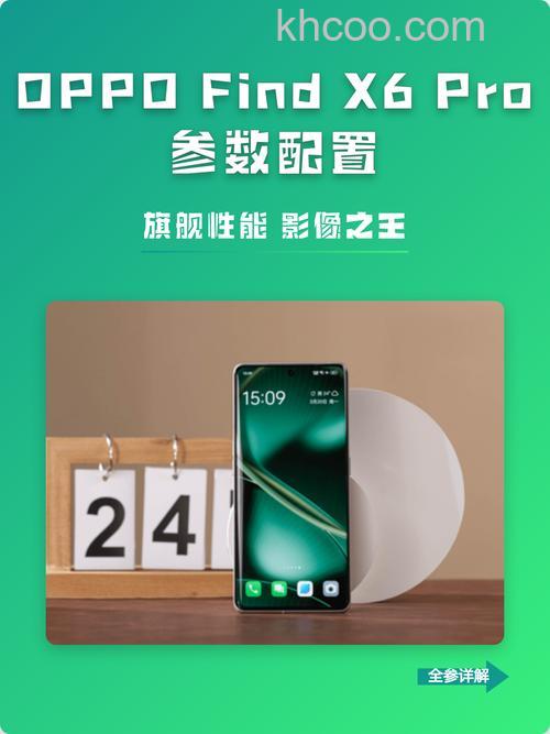oppofindx6pro怎么样 oppofindx6pro配置介绍【详解】