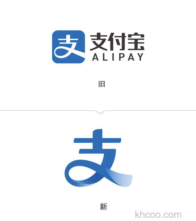 支付宝新logo有哪些变化 支付宝新logo新变化介绍【详解】