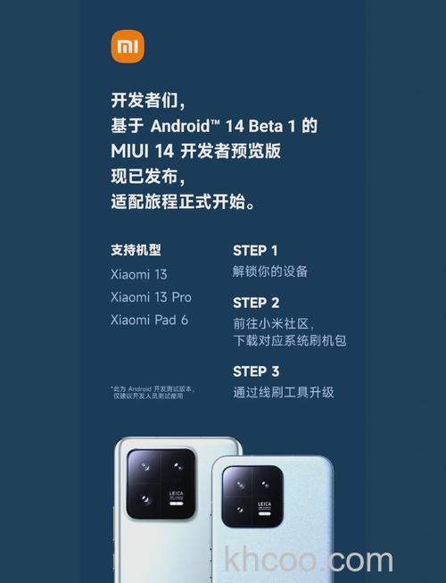 安卓14的手机都有哪些 安卓14的手机介绍【详解】