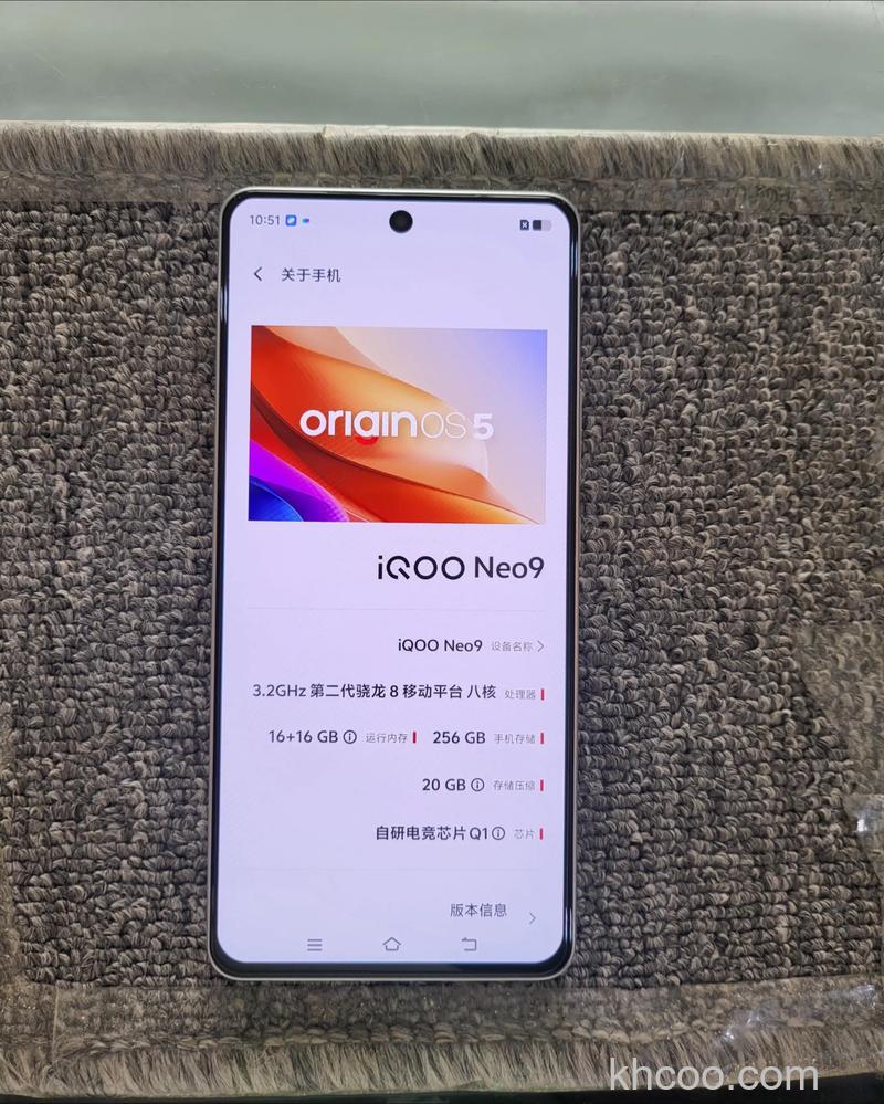 iqooneo9有耳机孔吗 iqooneo9有没有耳机孔【详解】