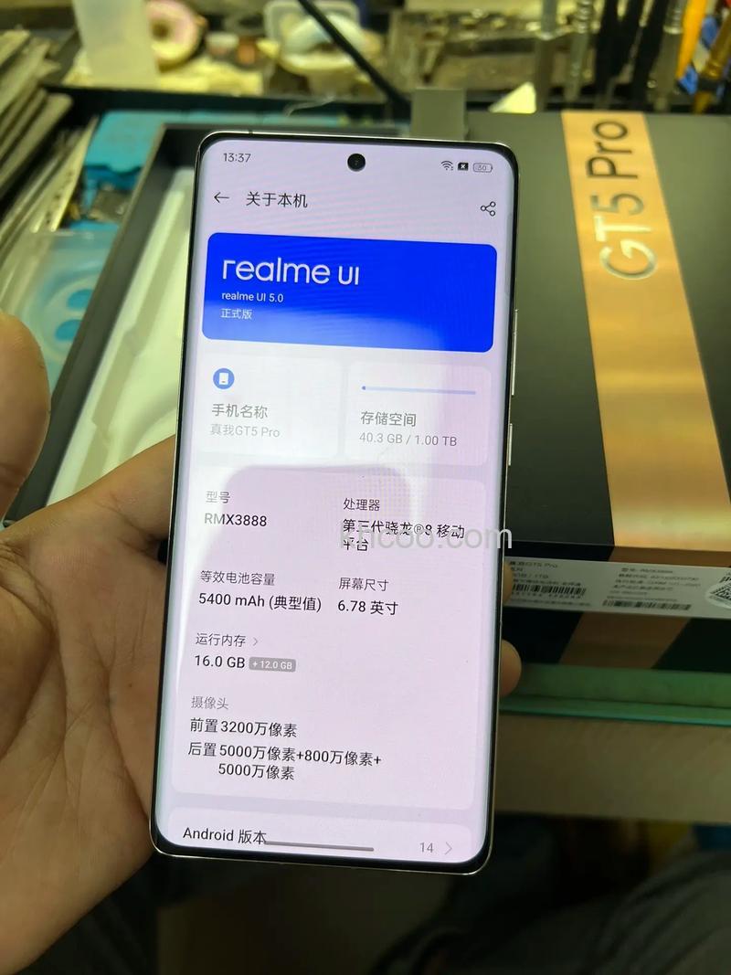 真我gt5pro充满电要多久 真我gt5pro的电池容量及参数配置介绍【详解】