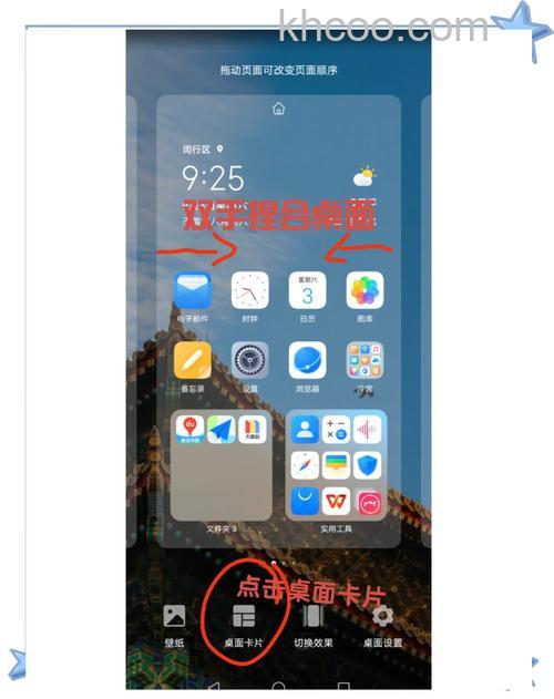 荣耀MagicV2怎么设置锁屏密码 荣耀MagicV2设置锁屏密码方法【教程】