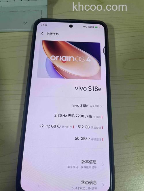 vivos18e是什么屏 vivos18e是曲屏还是直屏【详解】