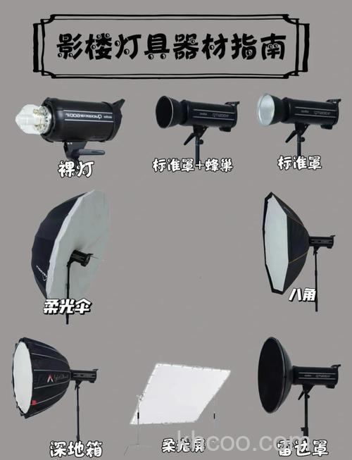 外拍灯怎么用 外拍灯使用技巧【详解】