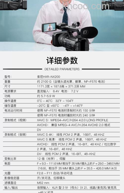 索尼4k摄像机图片与价格