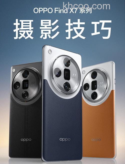 OPPO Find X7有潜望长焦镜头功能吗【详解】