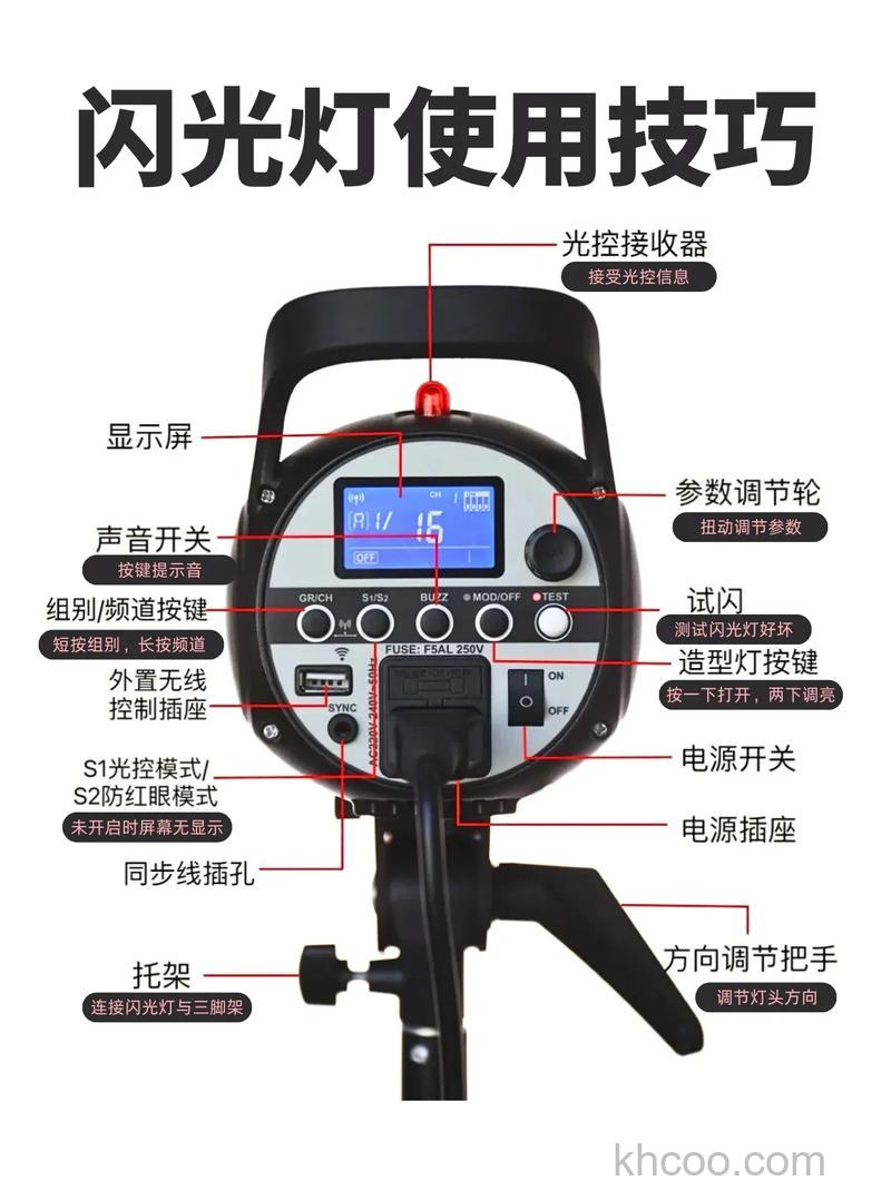 闪光灯怎么用 闪光灯使用技巧【详解】