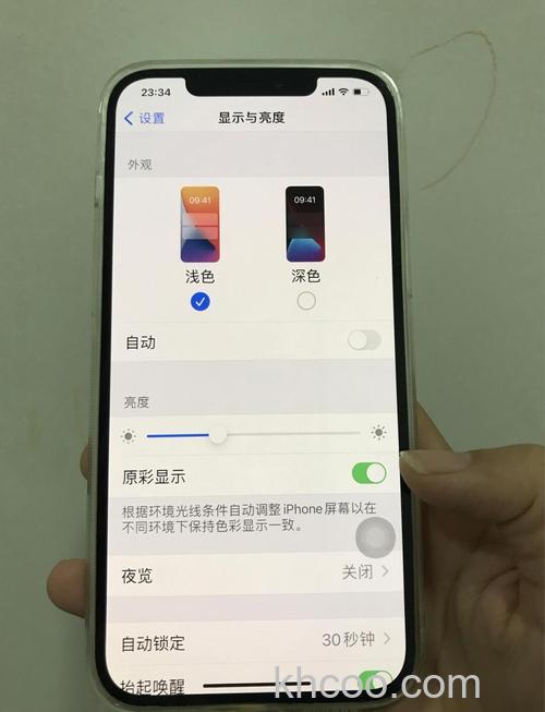 iPhone12ProMax升级iOS17.2后信号变好了吗【详解】