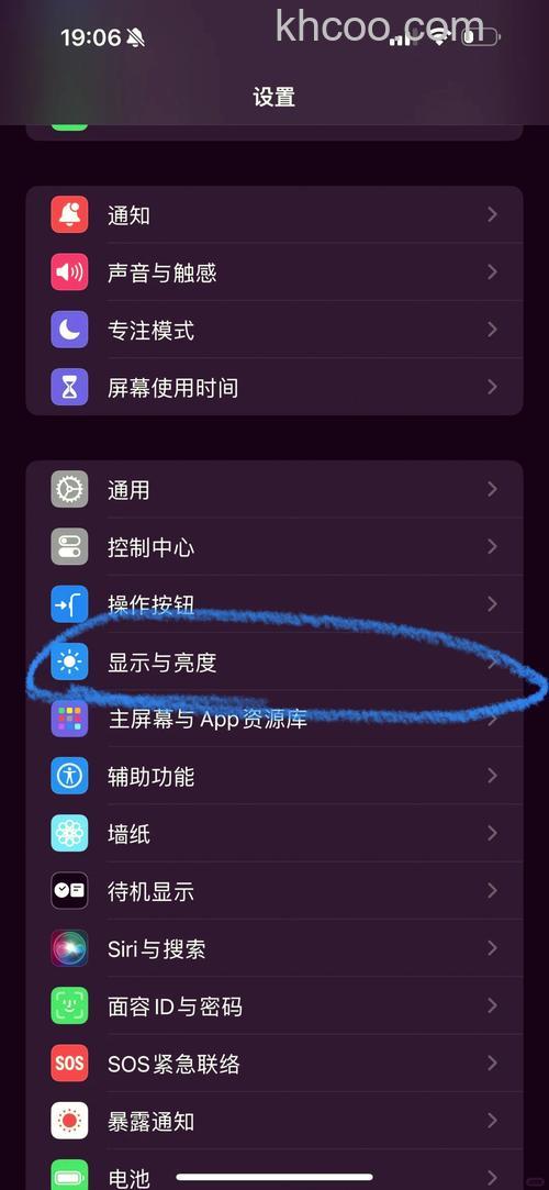 华为MateX5怎么设置亮屏时间 华为MateX5设置亮屏时间教程【详解】