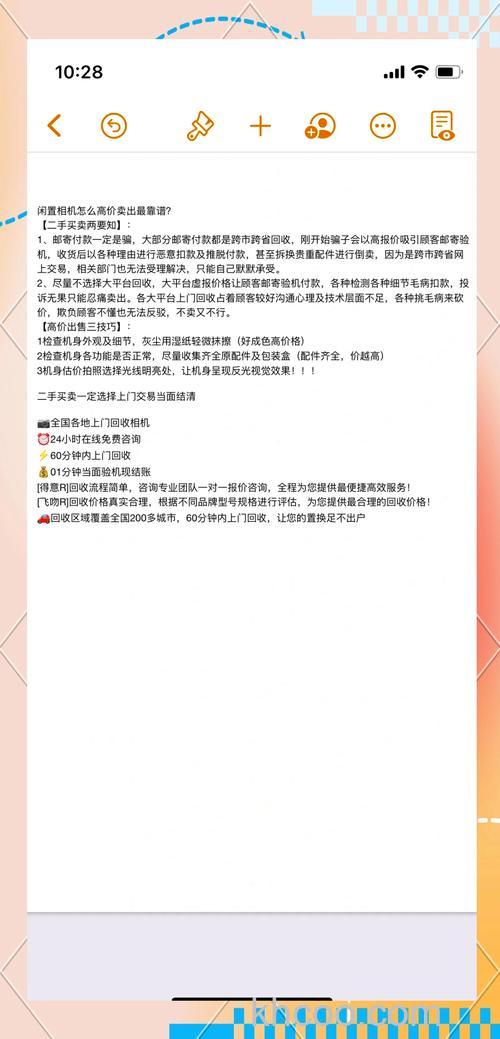 买二手相机注意什么 购买二手单反注意事项【详解】