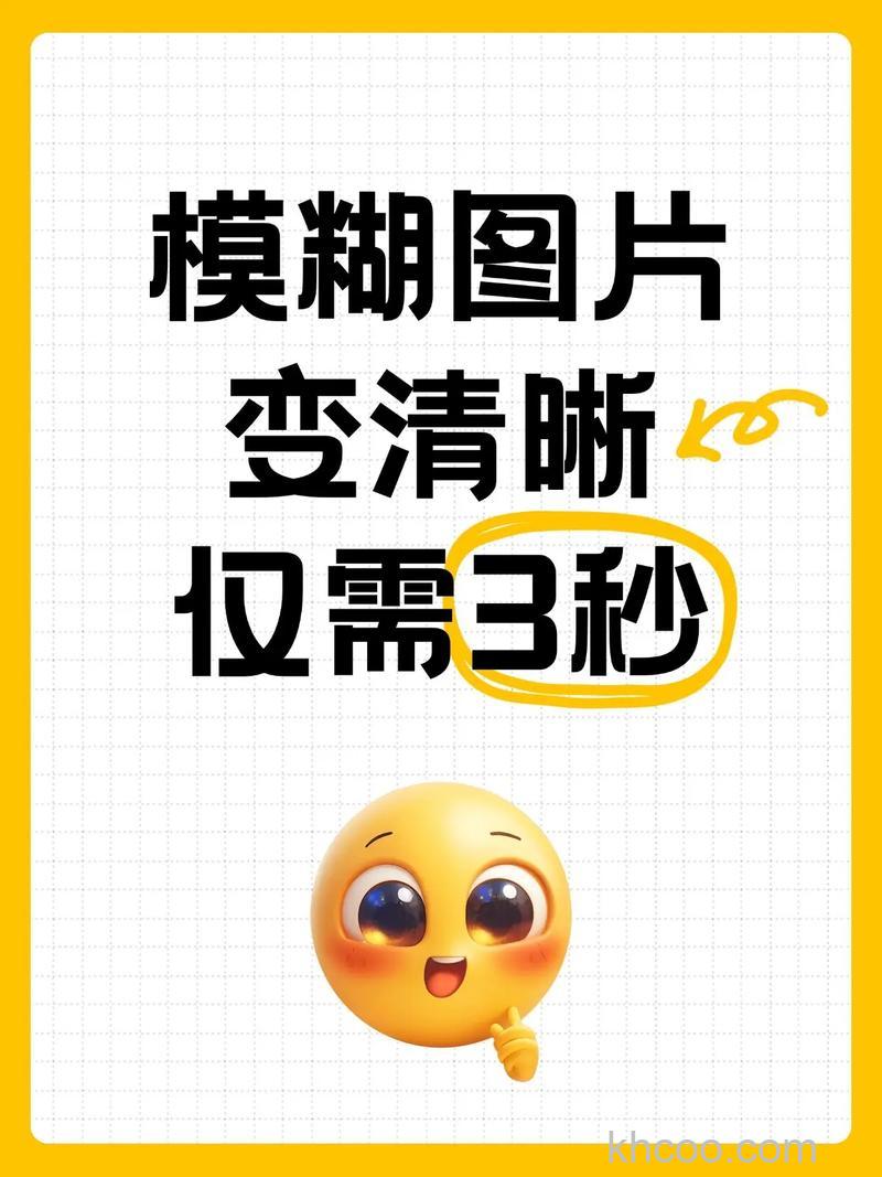照片模糊了怎么办 照片模糊了解决方法【详解】