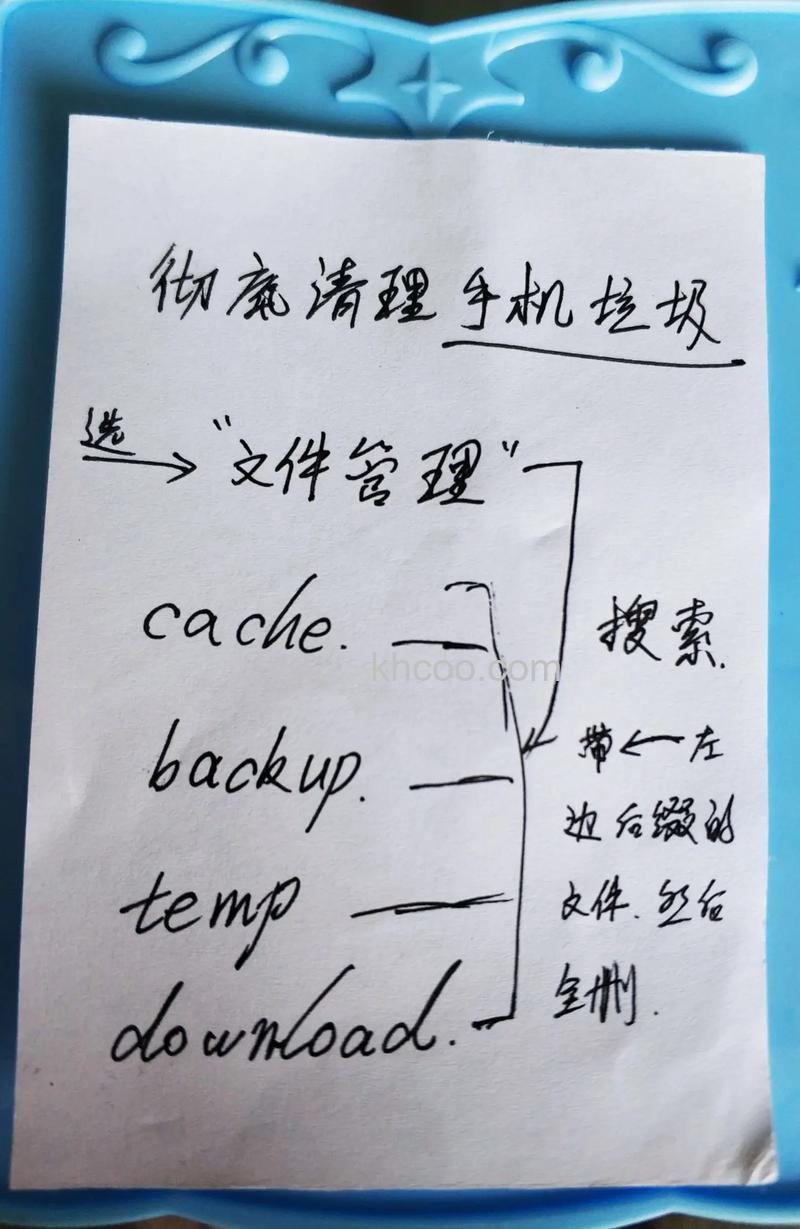 一加12怎么清理手机垃圾 一加12清理手机垃圾方法【详解】