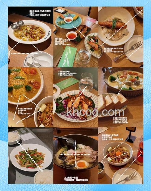 如何把美食拍的有食欲 拍摄美食的方法【详解】