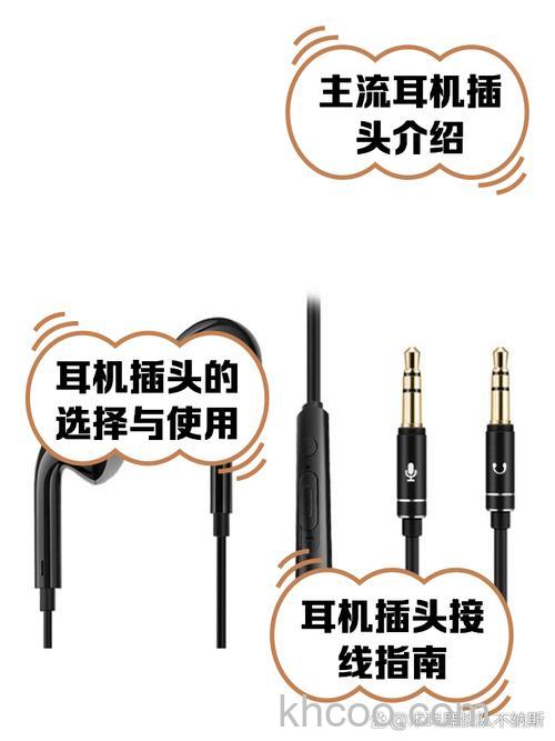 一加12怎么插耳机 一加12插耳机教程【详解】