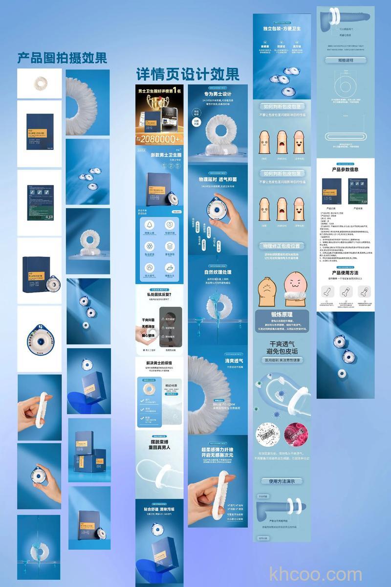 淘宝商品图片怎么拍摄 淘宝商品图片拍摄方法【详解】