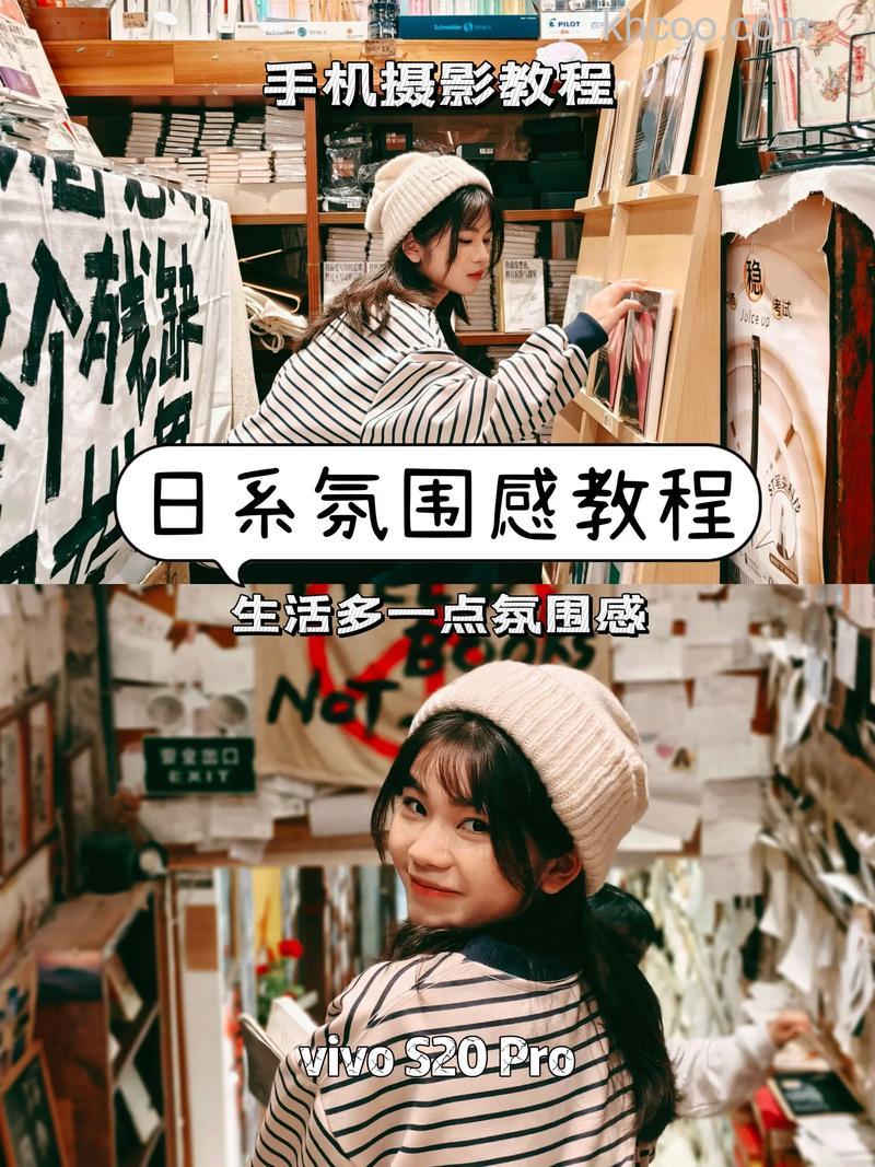 如何把照片处理成日系摄影的感觉 把照片处理成日系摄影感觉方法【详解】