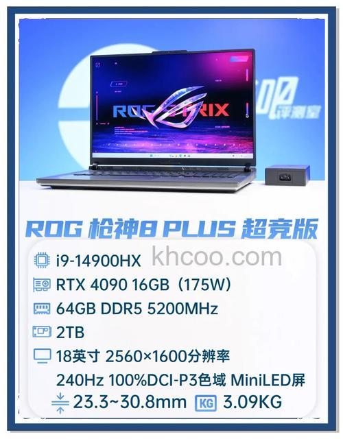 rogphone8会搭载8gen3吗 rogphone8处理器介绍【详解】
