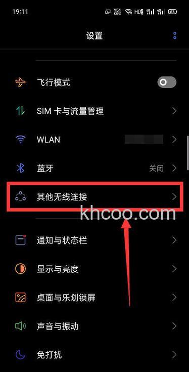 真我RealmeGT5Pro怎么分屏 真我RealmeGT5Pro分屏教程【详解】