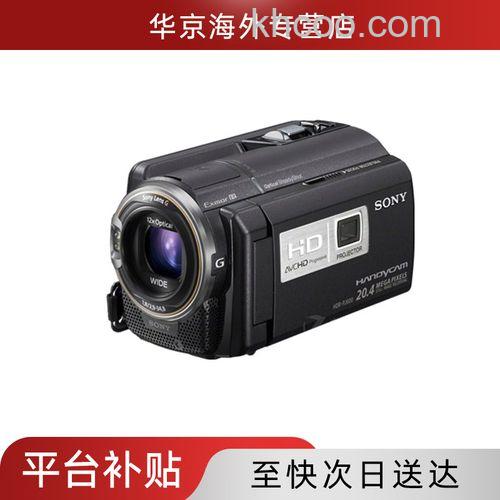 热门索尼硬盘摄像机报价大全