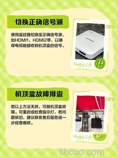 电视机顶盒无信号是什么原因 电视机顶盒无信号解决方法